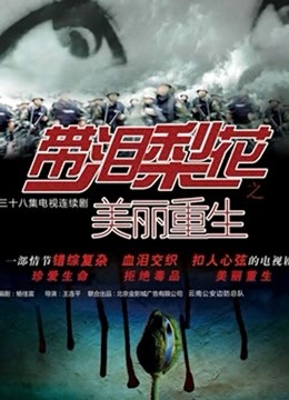 [动漫] [转载搬运] AI国漫 天穹-荤 [183P+335M][百度盘]